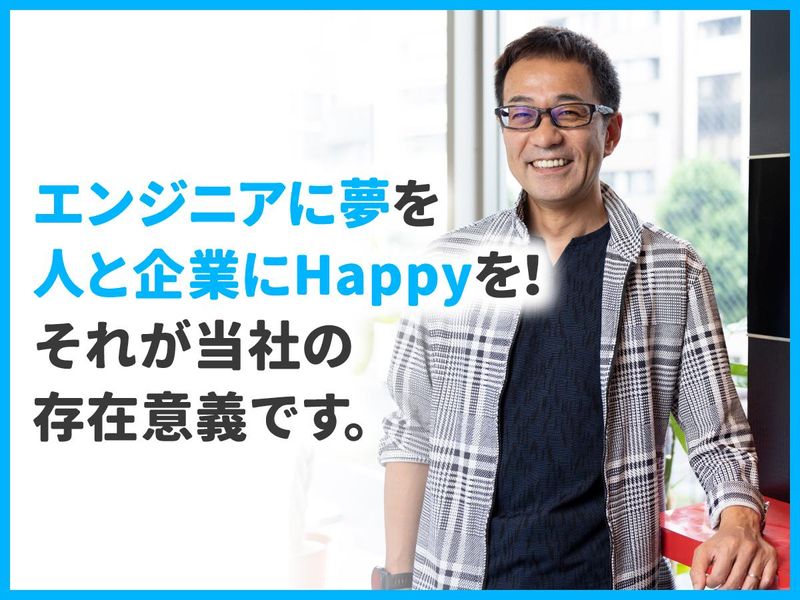 株式会社アールラーニングのアルバイト・バイト求人情報-03