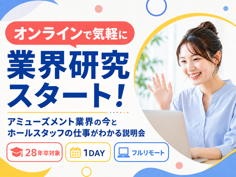 株式会社ピータイム
