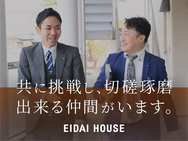 ㈱永大ハウス工業の求人・転職情報