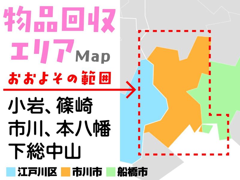 株式会社JP. Companyの求人・転職情報
