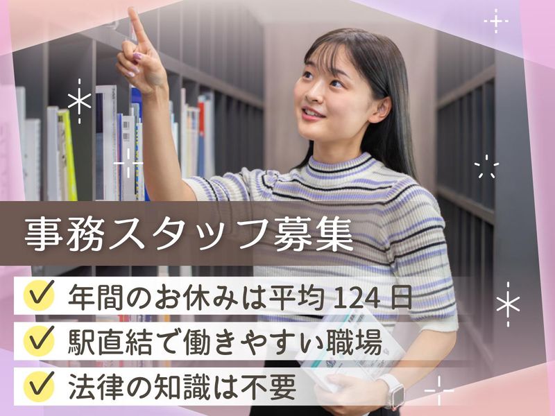 株式会社スタイル・エッジの求人・転職情報