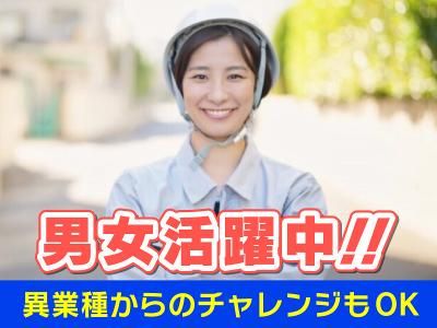 株式会社シスムエンジニアリングの求人・転職情報