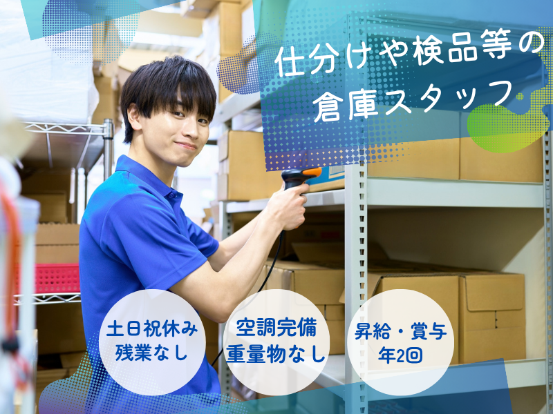 株式会社ｆｒｅｅ　ｍｏｖａの求人・転職情報