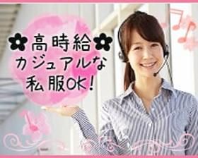 株式会社オープンループパートナーズ鹿児島支店のアルバイト・バイト求人情報-03