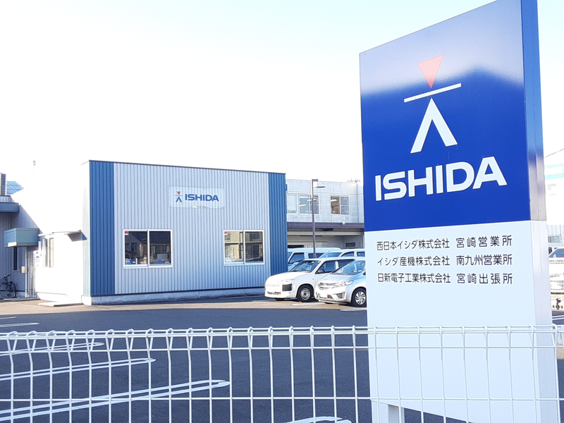 イシダ産機株式会社の求人・転職情報