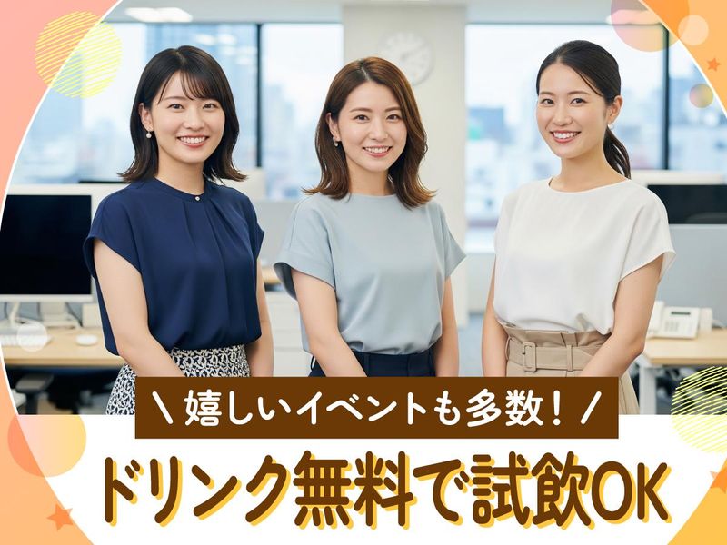 トランスコスモス株式会社(1247223)のアルバイト・バイト求人情報-03