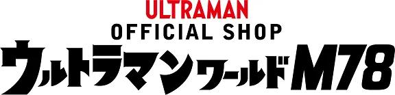 ベネリック株式会社の求人・転職情報