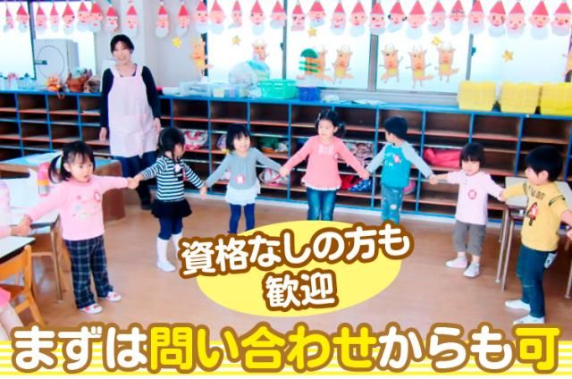 株式会社エルステップスの求人・転職情報