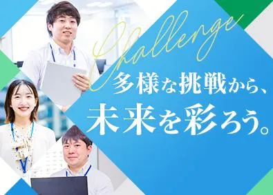 株式会社タクマテクノス