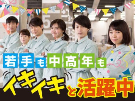 株式会社平山の求人・転職情報