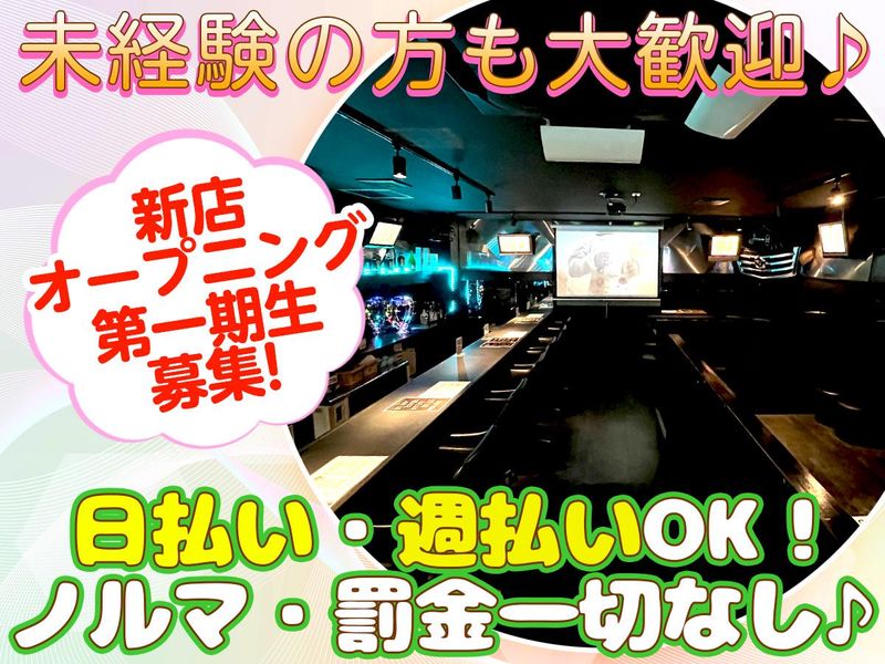 lounge　BAR　ぶらっとのアルバイト・バイト求人情報-02