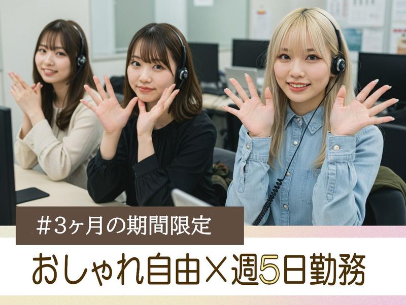 トランスコスモス株式会社の求人・転職情報