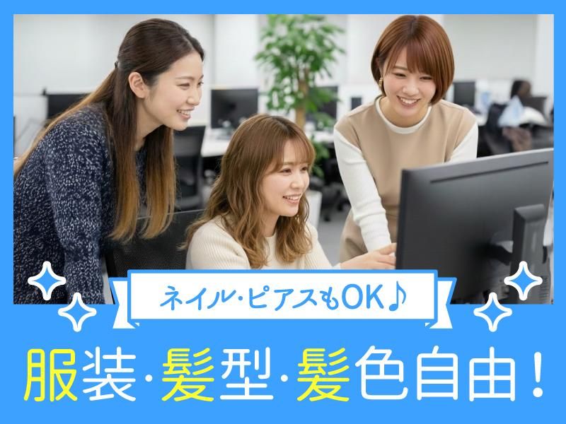 トランスコスモス株式会社-0016の求人・転職情報