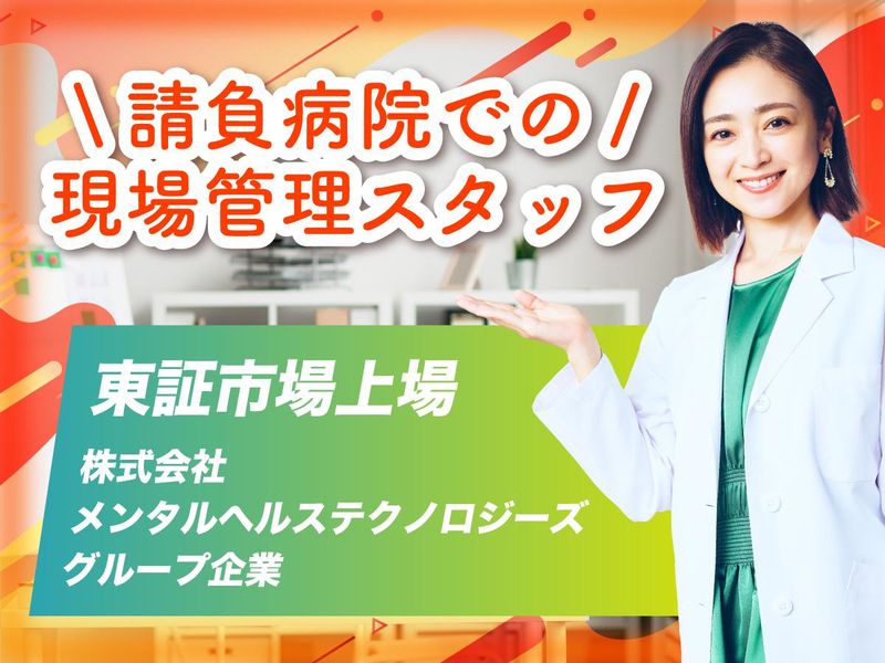 株式会社タスクフォースの求人・転職情報