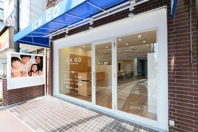 美容室ICH・GO　東十条店のアルバイト・バイト求人情報-31