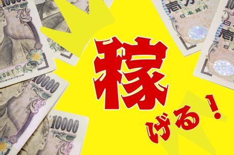 株式会社ヒューマンアイズの求人・転職情報