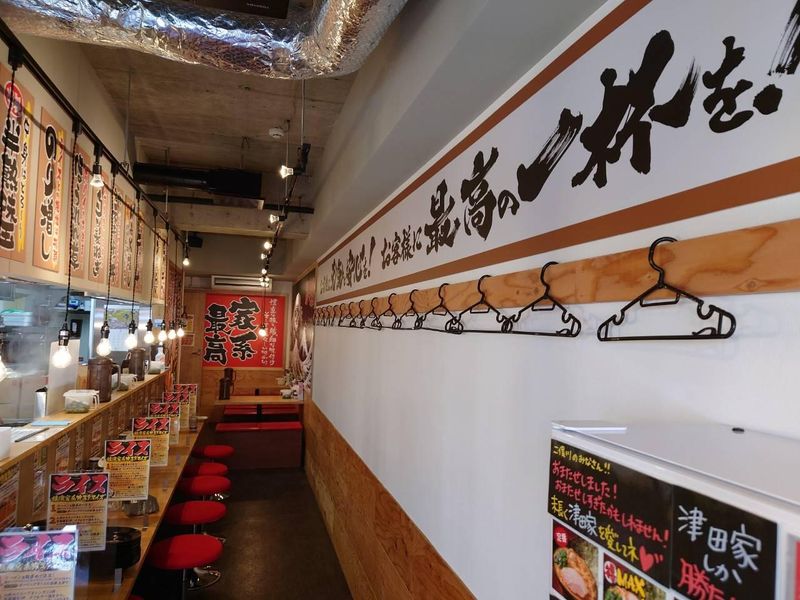 横浜家系ラーメン　津田家(株式会社CTカンパニー)のアルバイト・バイト求人情報-05