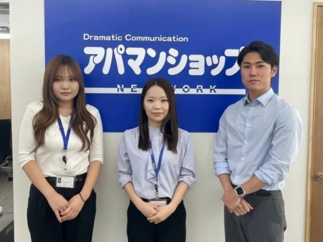 アパマンショップ　三鷹駅前店　イシン・コーポレーション　株式会社のアルバイト・バイト求人情報-05