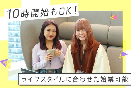 レバレジーズオフィスサポート　大阪堂島第二支店のアルバイト・バイト求人情報-18