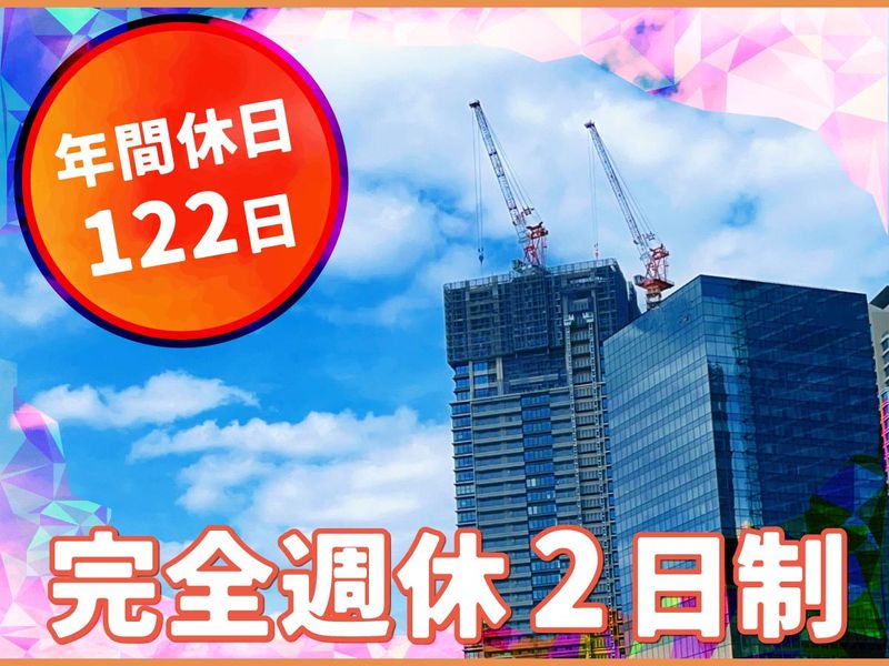 株式会社シンセイエレクトリックの求人・転職情報