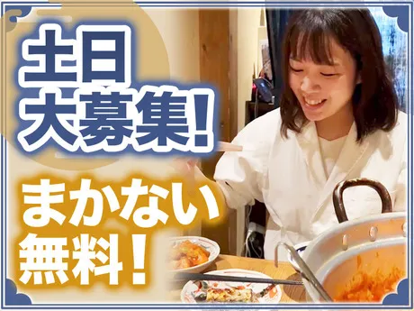 今日萬　祇園店のアルバイト・バイト求人情報