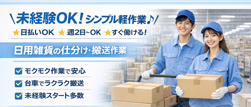 株式会社L-navi(エールナビ)　L-51