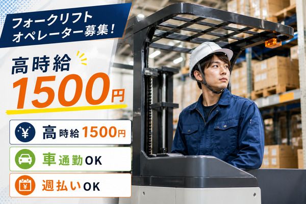 株式会社Lienの求人・転職情報