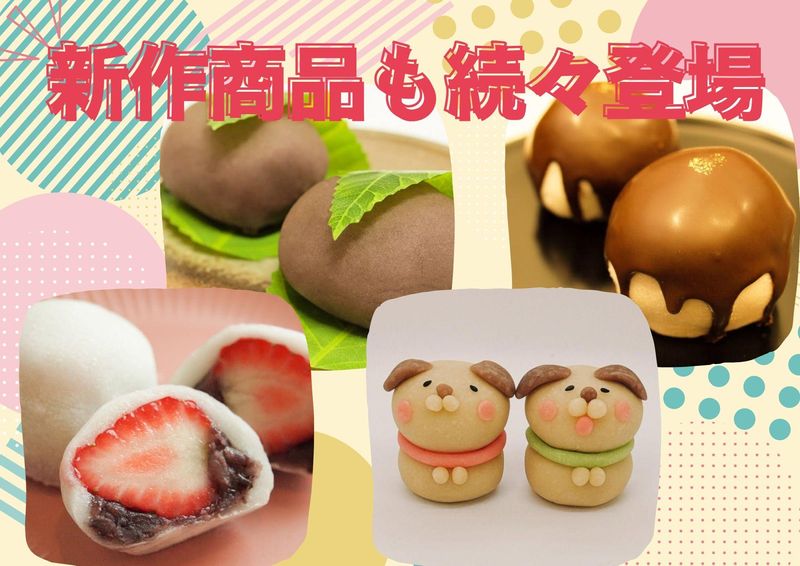 不朽園　尾頭橋本店のアルバイト・バイト求人情報-04