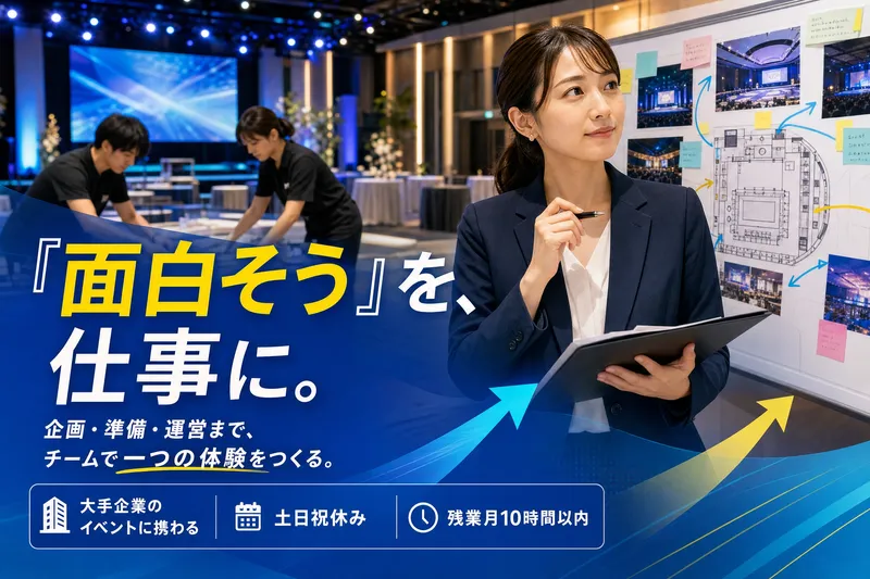 株式会社ニッセンＬＩＮＸの求人・転職情報