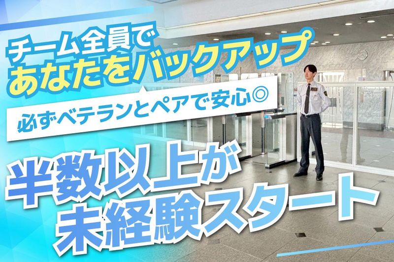 株式会社ジェイ・エス・エスの求人・転職情報