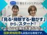 (株)協立エンジニアリングの求人・転職情報