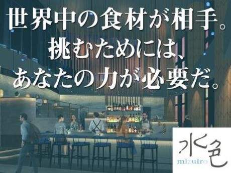 株式会社DDグループの求人・転職情報