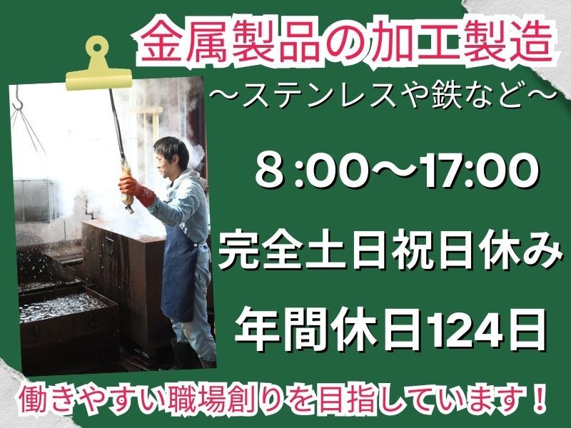 株式会社テーエムの求人・転職情報