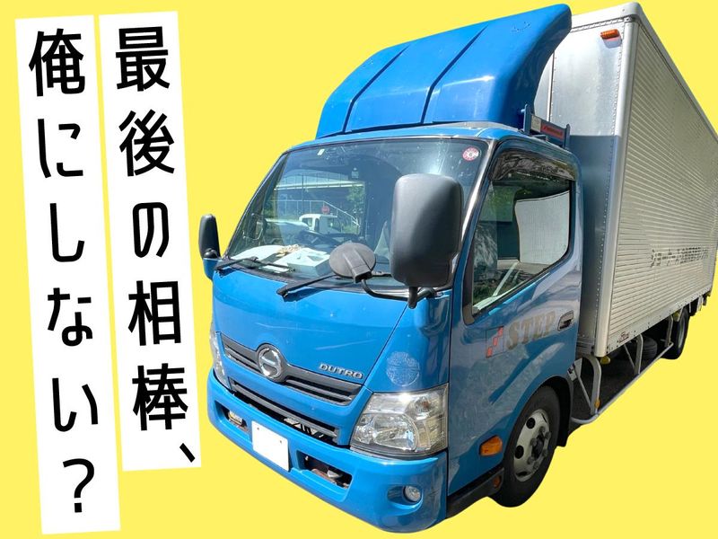 株式会社ステップの求人・転職情報