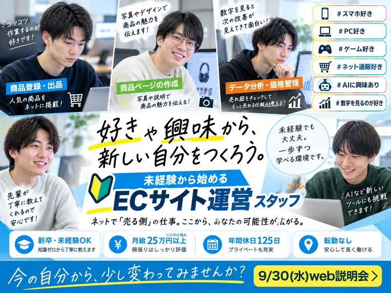 株式会社ハイヤー