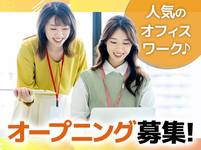 株式会社エス・ピー・シーの求人・転職情報
