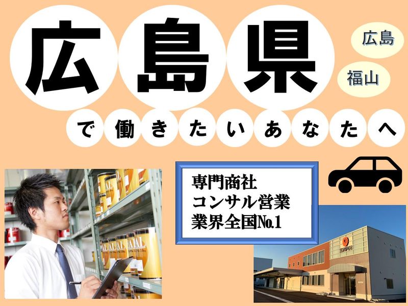 株式会社サンエース