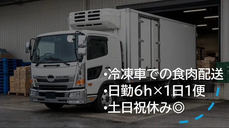 株式会社プロテックの求人・転職情報