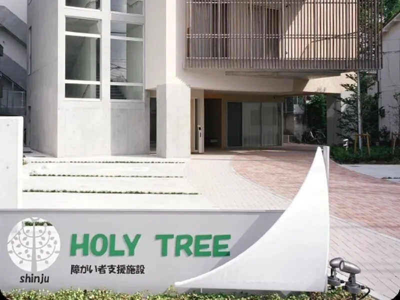社会福祉法人しんじゅのアルバイト・バイト求人情報-04