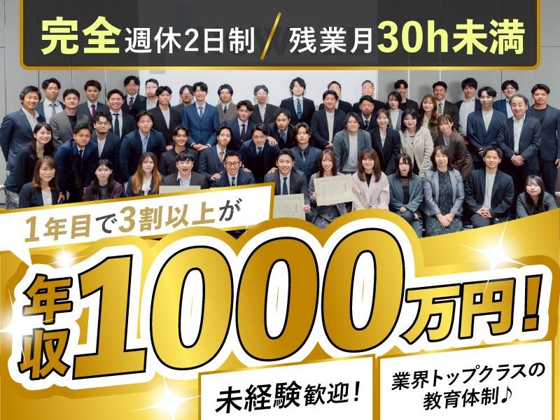 NOWALL株式会社