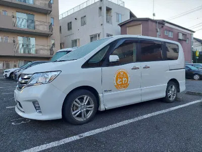 デイサービス とわ白山