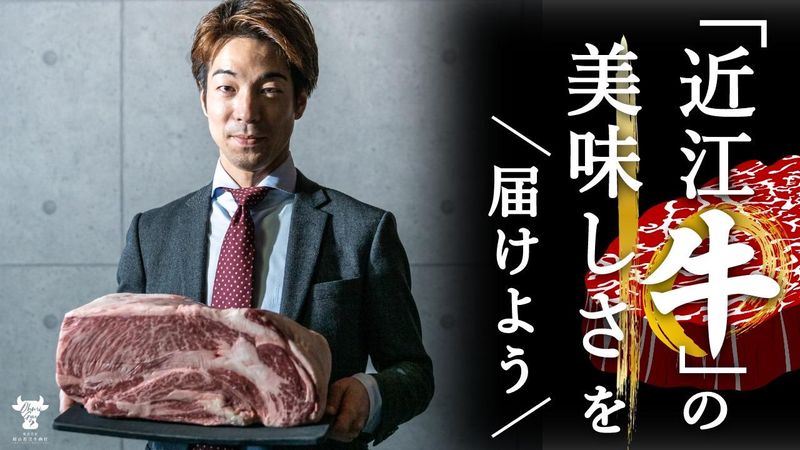 近江焼⾁ホルモンすだく郡⼭店のアルバイト・バイト求人情報-02
