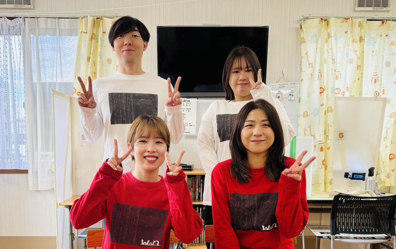 株式会社ＷＡＮの求人・転職情報