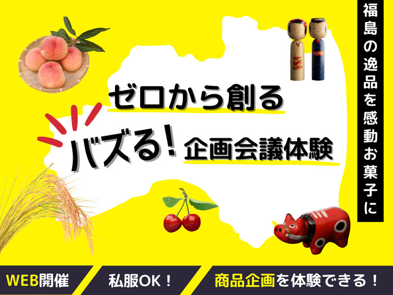 渋谷レックス株式会社