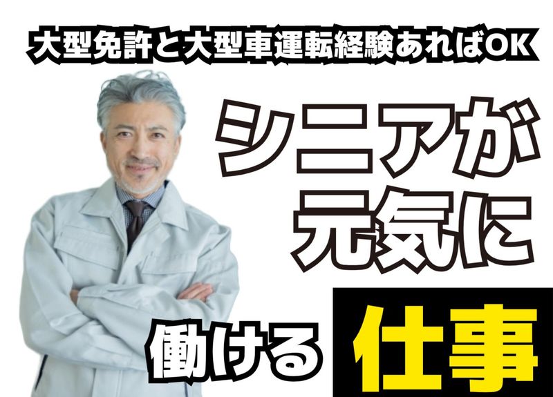 株式会社キャリーメイトの求人・転職情報