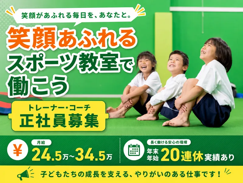株式会社ＤＯＵＣＥ　ＶＩＥの求人・転職情報