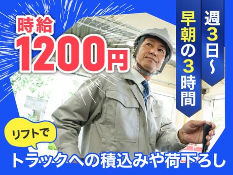 ヤマト・スタッフ・サプライ株式会社