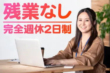 株式会社マンキャピタル 人材事業部のアルバイト・バイト求人情報-09