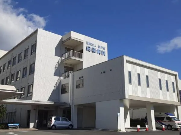 医療法人南労会 紀和病院のアルバイト・バイト求人情報