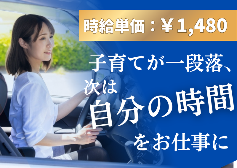 株式会社フィールドマーケティングシステムズの求人・転職情報